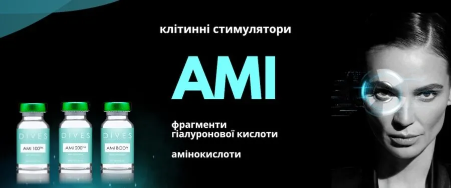 Переваги використання філера для обличчя в косметології