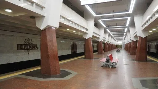 В Харкові закриють станцію метро через ремонтні роботи