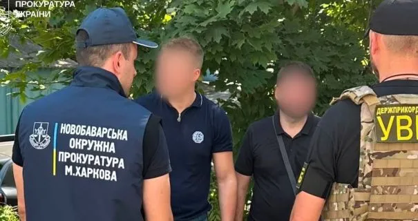 Затримання
