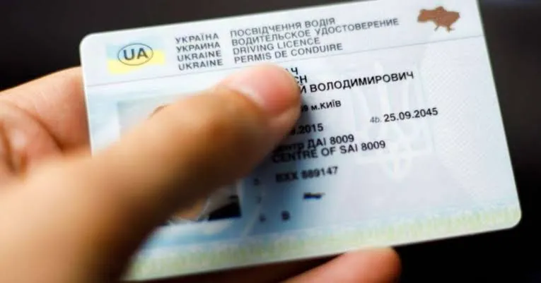 Українці в Німеччині зможуть обміняти водійські права без іспитів: які категорії охоплюють нові правила