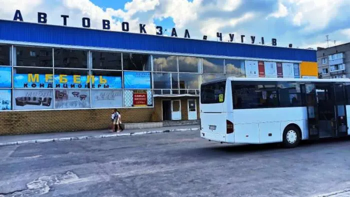 Расписание автобусов Чугуев 2026: когда отправляются рейсы и как работает автостанция