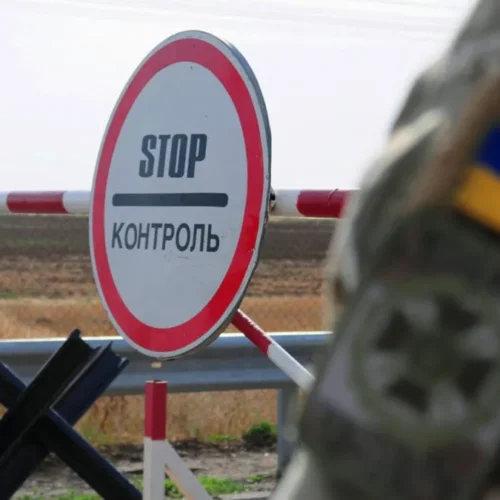 ДПСУ запустила онлайн-перевірку виїзду за кордон: що покаже новий сервіс і кого можуть не випустити у серпні