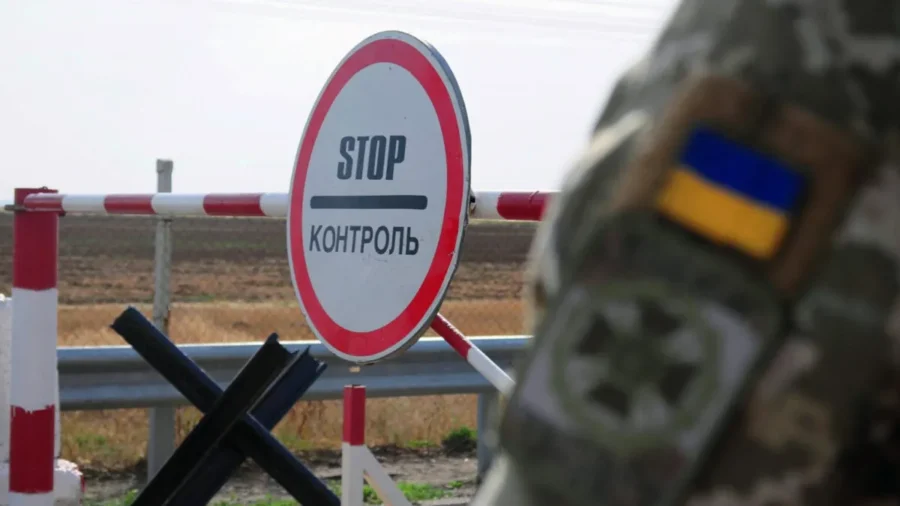 ДПСУ запустила онлайн-перевірку виїзду за кордон: що покаже новий сервіс і кого можуть не випустити у серпні