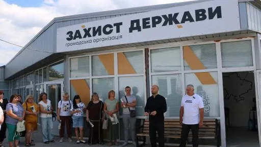 В Берестине открылся офис ОО «Захист Держави»: центр расширяет работу на Харьковщине