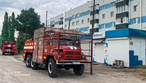 Росіяни атакували Харківщину: рятувальники повідомили про наслідки