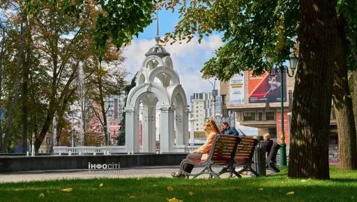 Синоптики предупредили о погоде в Харькове на вторник 29 сентября