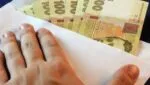 Борги із зарплати на Харківщині: скільки проваджень відкрили у 2026 році