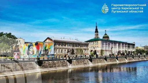 Синоптики прогнозують погоду на 20 вересня в Харківській області