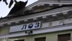 Росіяни атакували Лозову "Шахедами": зруйновані будівлі та постраждали мешканці