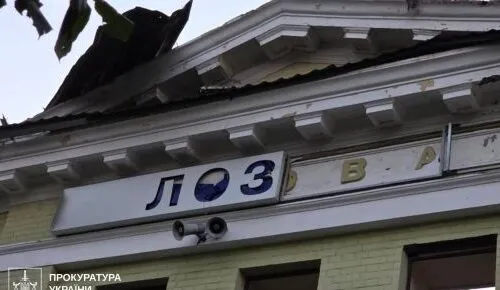 Росіяни атакували Лозову “Шахедами”: зруйновані будівлі та постраждали мешканці