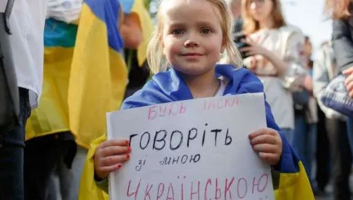 Скільки штрафів за мовні порушення виписали на Харківщині у 2026 році
