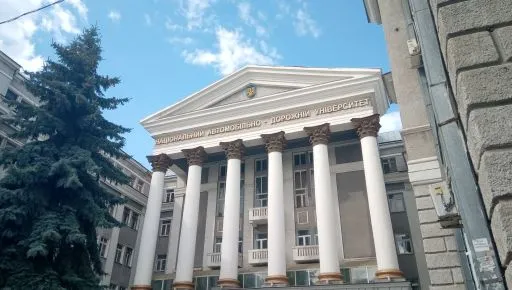 В Харкові планують витратити понад 83 млн грн на ремонти університетів у 2026 році