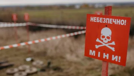 На Харьковщине 6 октября проведут взрывные работы: где ожидать взрывов