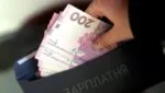 Середня зарплата на Харківщині: дані від ГУС