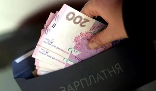 Середня зарплата на Харківщині: дані від ГУС