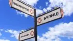 На Харківщині вулиці назвали на честь загиблих захисників України