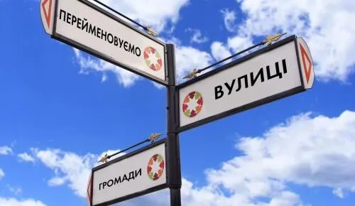 На Харківщині вулиці назвали на честь загиблих захисників України