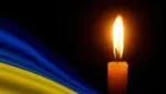 На Донеччині загинув старший лейтенант з Чугуєва